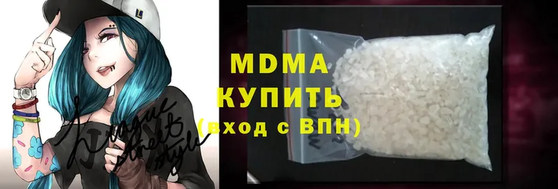 MDMA Molly  Конаково 